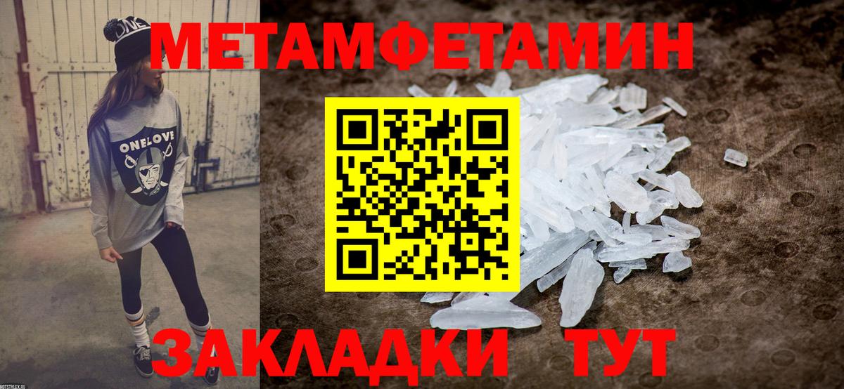 Амфетамин VHQ  Вход с VPN  Amphetamine  АМФ  Коряжма 