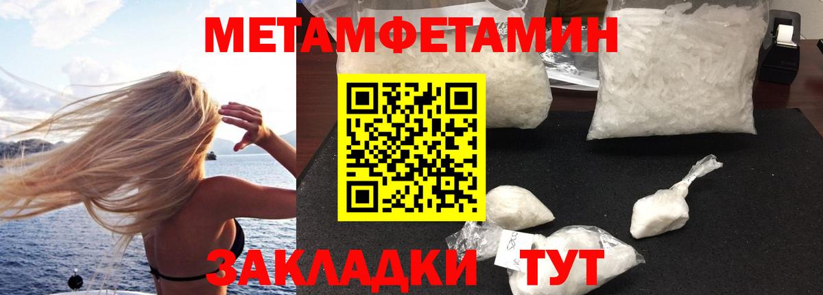 Amphetamine 98% Коряжма