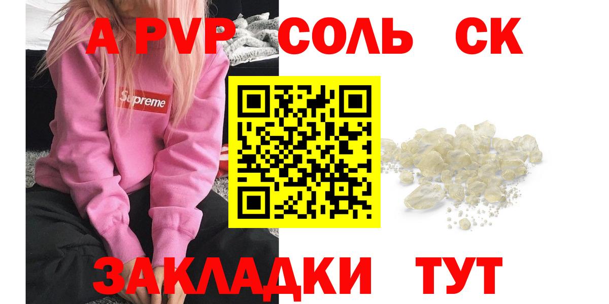 Коряжма  купить наркотики сайты  Вход с VPN  Alfa_PVP кристаллы  A-PVP Crystall  Альфа ПВП СК 