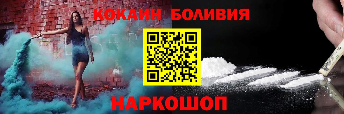 Кокаин VHQ Коряжма