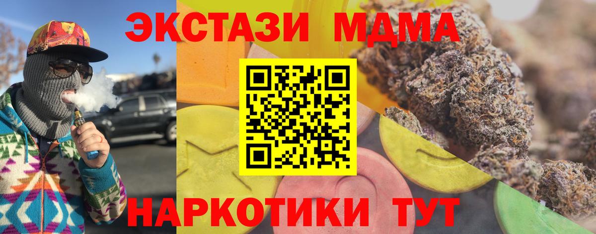 Экстази VHQ Коряжма