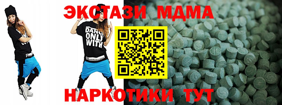 Коряжма  Ecstasy Philipp Plein  Вход с VPN 