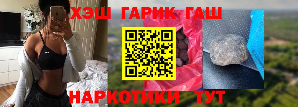 ГАШ 40% ТГК Коряжма