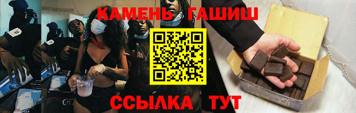 Гашиш hashish  Вход с VPN  Коряжма 