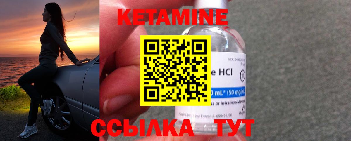 Коряжма  КЕТАМИН ketamine  КЕТАМИН ketamine  Вход с VPN 