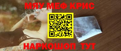 спиды Бугуруслан
