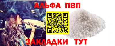 спиды Бугуруслан