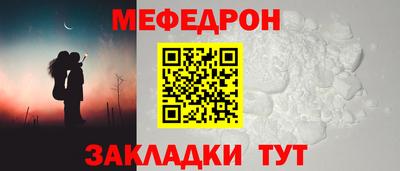 спиды Бугуруслан