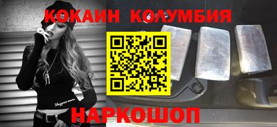 гашишное масло Будённовск