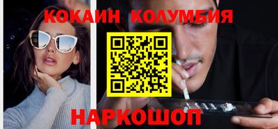 кокс Бузулук