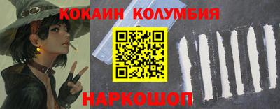 гашишное масло Будённовск
