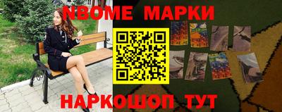 гашишное масло Будённовск