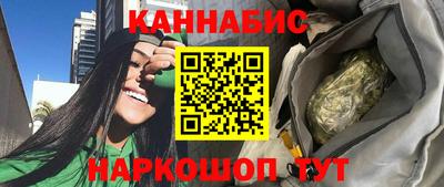 гашишное масло Будённовск