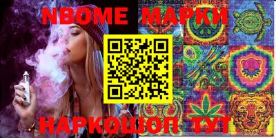 гашишное масло Будённовск