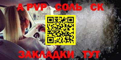 гашишное масло Будённовск
