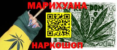 гашишное масло Будённовск