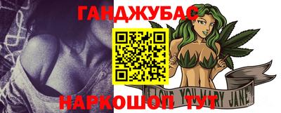 спиды Бугуруслан