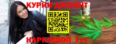гашишное масло Будённовск