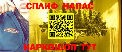 спиды Бугуруслан