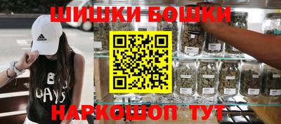 гашишное масло Будённовск