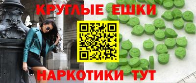 гашишное масло Будённовск