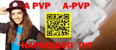 спиды Бугуруслан