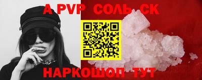 кокс Бузулук