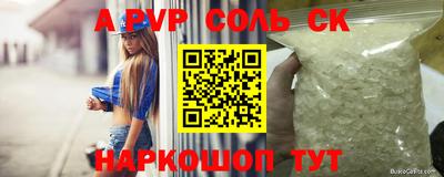 кокс Бузулук
