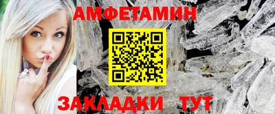 спиды Бугуруслан