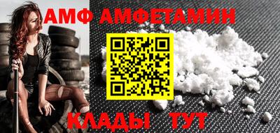 спиды Бугуруслан