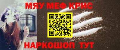 гашишное масло Будённовск