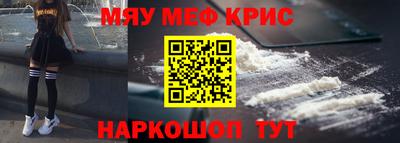 кокс Бузулук