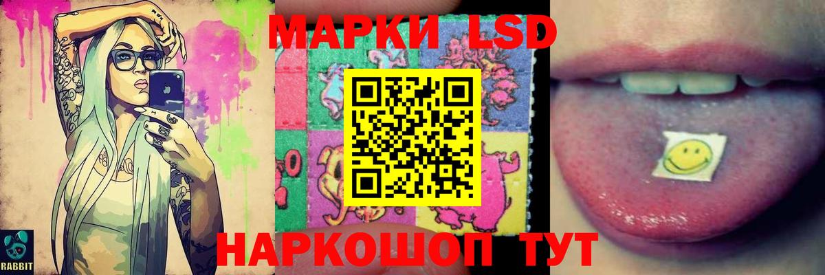 ЛСД экстази ecstasy Коряжма