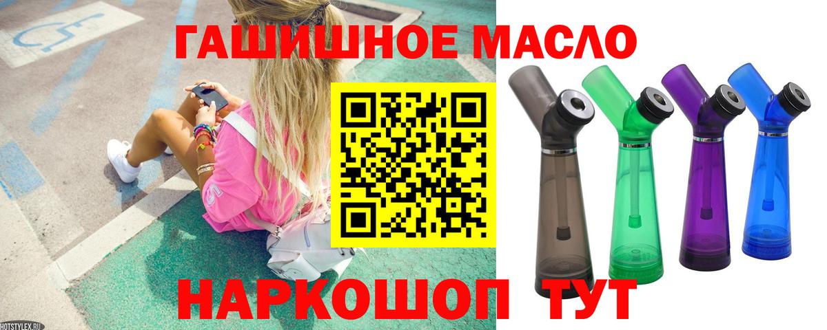 ТГК вейп  Вход с VPN  Коряжма  ТГК жижа 