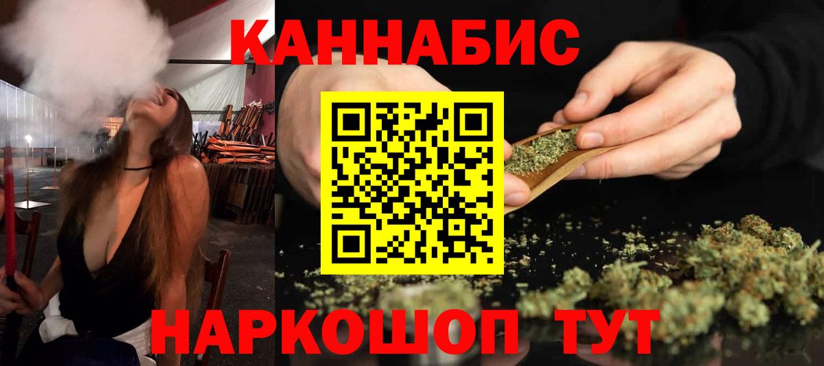 Конопля планчик  Вход с VPN  МАРИХУАНА индика  МАРИХУАНА SATIVA & INDICA  Коряжма 